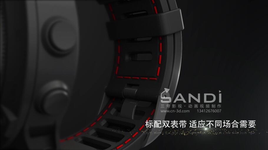 腕表宣传3D动画