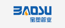 保塑管业logo