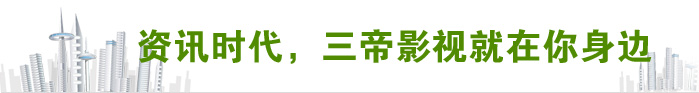 3D动画制作