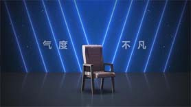 麻将椅
