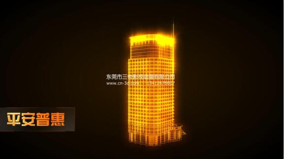平安普惠大楼360度外观动画视频