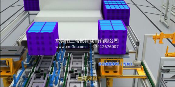 丝印收料3D动画视频