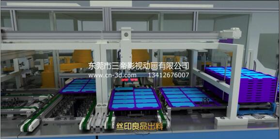 丝印出料3D动画视频