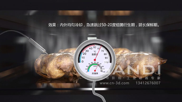 真空冷却机保鲜效果
