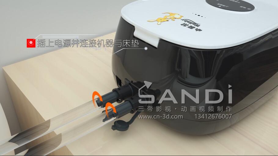 电热水暖毯产品演示动画