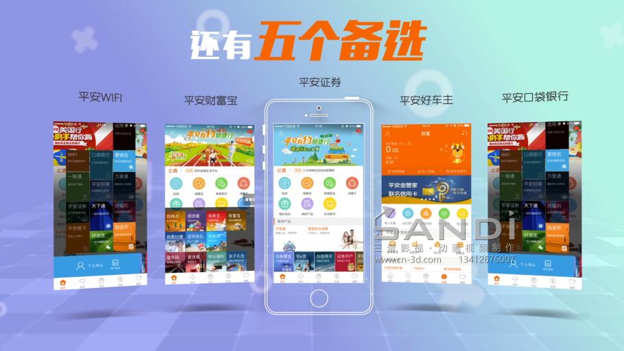 如何轻松实现集团APP用户从1到N？