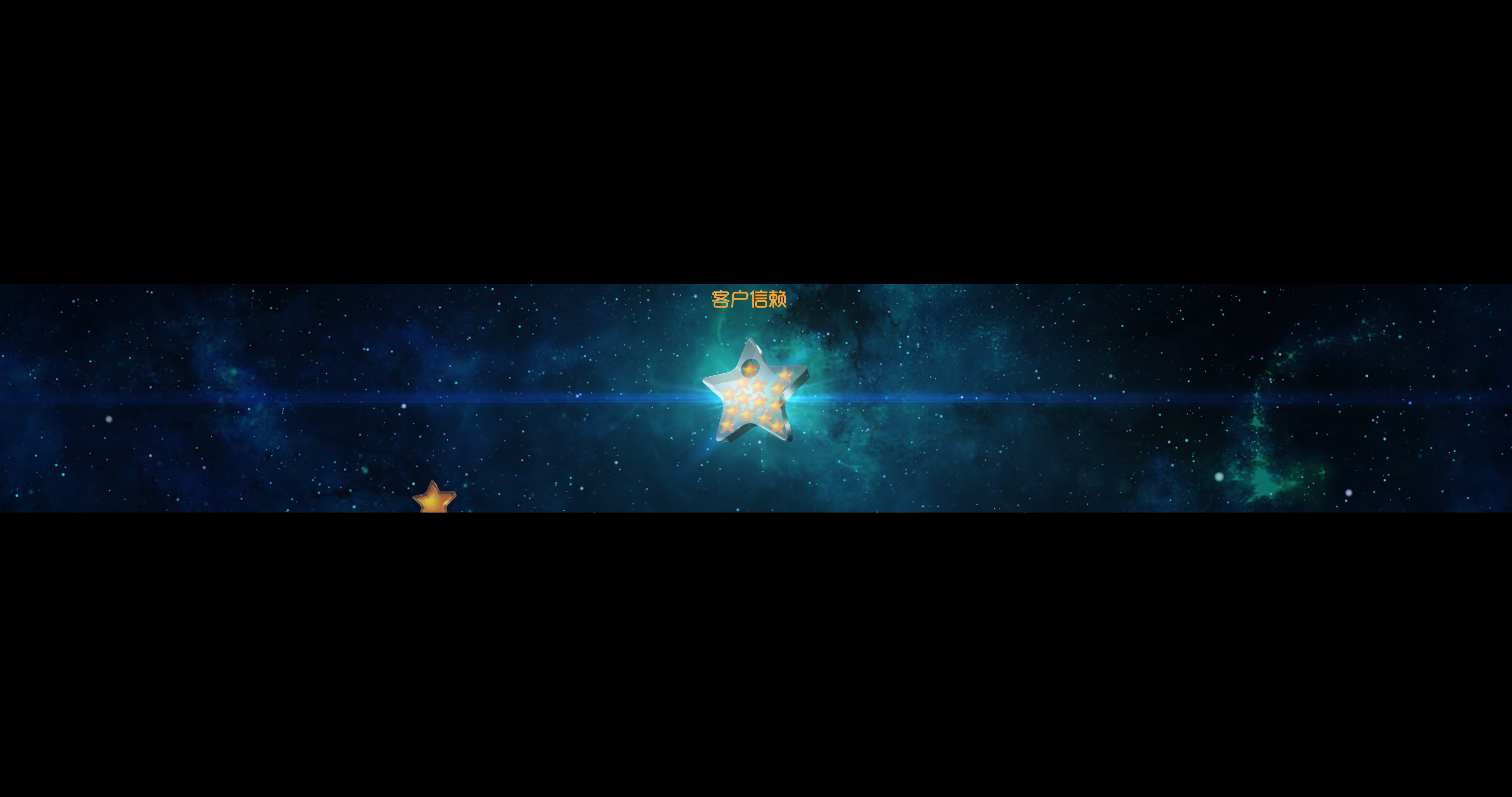 东莞平安明星会活动视频